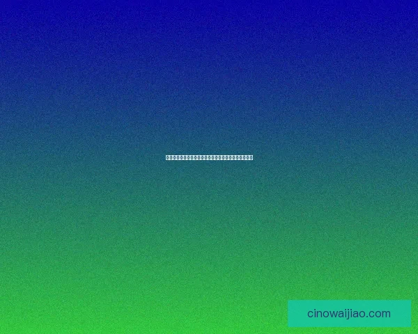 打造策略帝国探索无限可能的好玩手游带你走向胜利巅峰